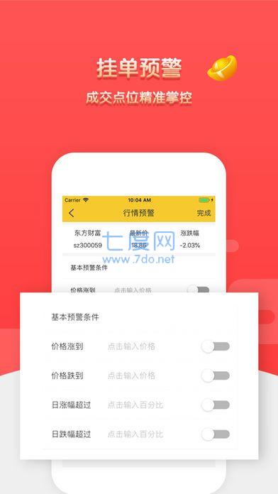 融丰配资