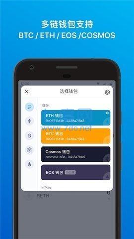 以太坊钱包最新版