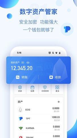 喵星球区块链