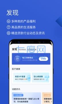 有钱还