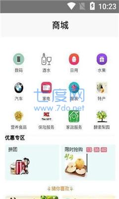 果链钱包