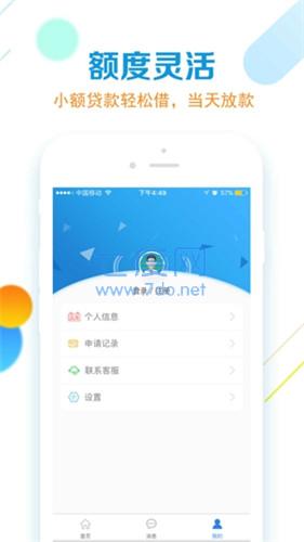 易借钱包app安卓版
