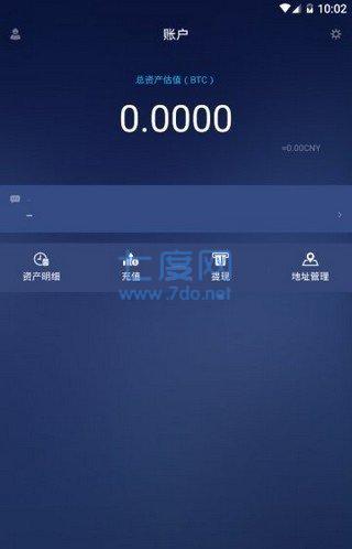 天秤币