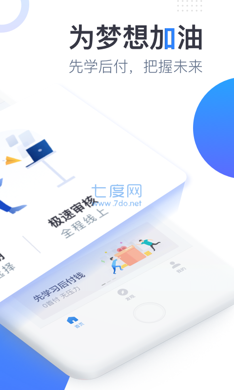 小恒钱包