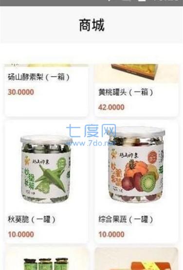 果链钱包
