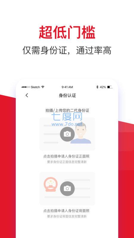 借款大王金瀛分期