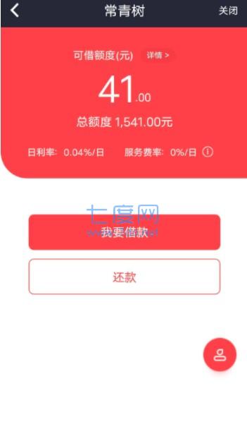 常青树app