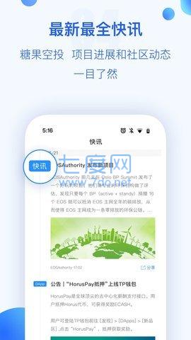 喵星球区块链