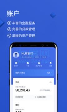 有钱还