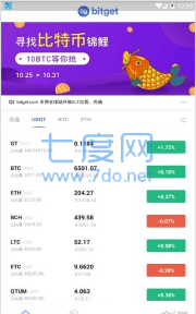 Bitget钱包中文版