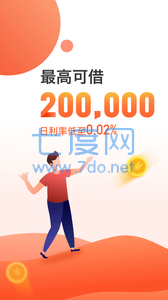 维维钱包贷款