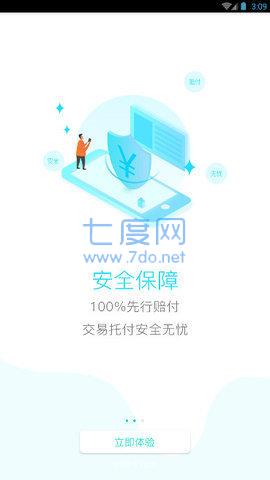 中币交易最新版