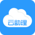 国寿云助理app最新2022官方版v4.1.2手机版