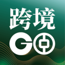 中银跨境go下载2022最新版v1.8.0官方版