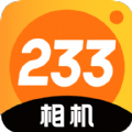 233相机APP免费手机版v1.1.0手机版