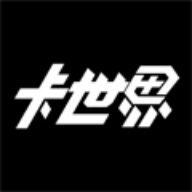 卡世界