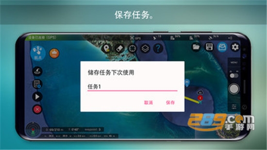rainbow无人机飞行控制软件v2.0