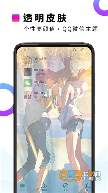 主题动态壁纸大全app免费版v1.0.0手机版