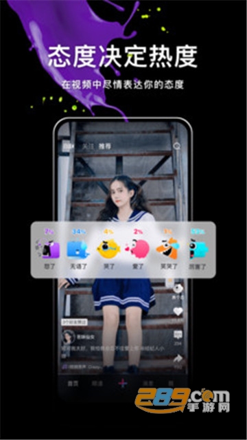 微视极速版赚钱下载appv8.59.0.588最新版