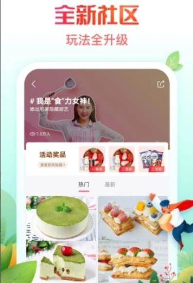 京销宝赚钱版(商城推广)