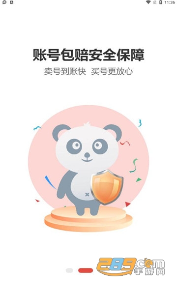780g游戏交易平台官方appv1.0手机版
