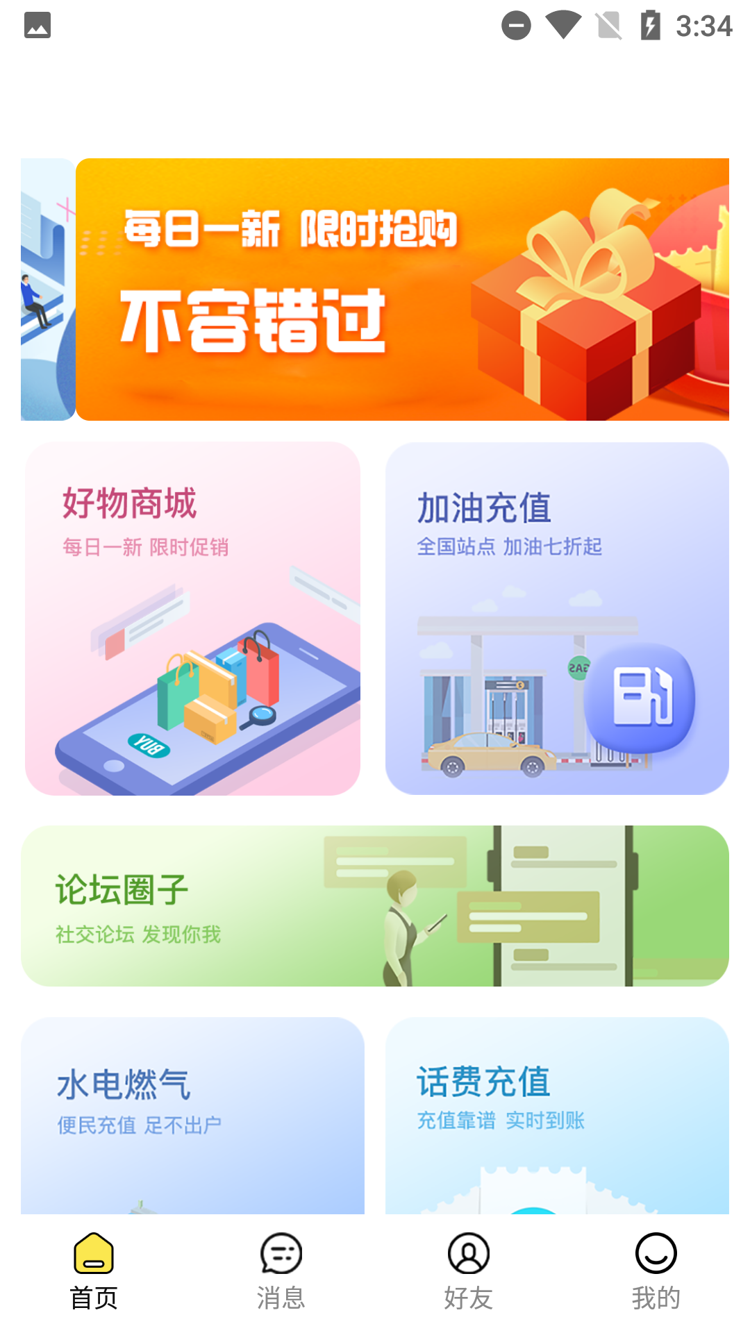淘恋