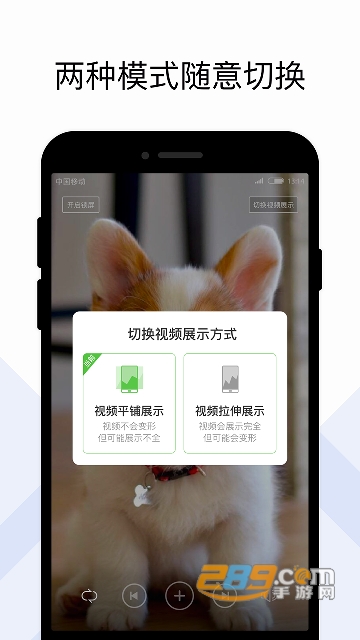 火萤组件最新安全版v2.8.1免费版