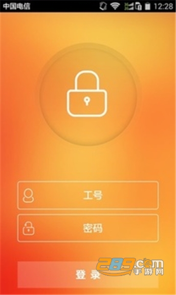 平安口袋E行销appv7.16手机版
