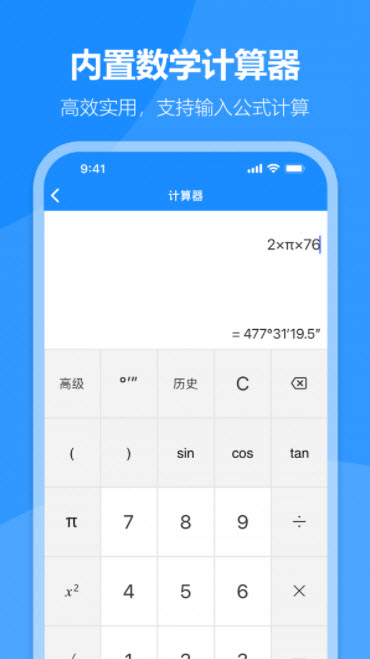 建工专家