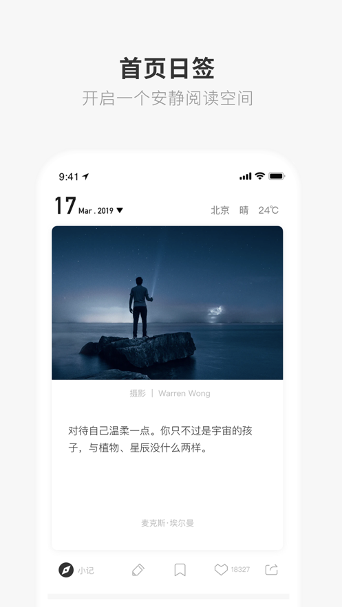 成年的世界one一个就够了2022