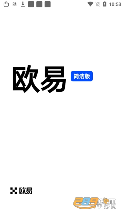 欧易简洁版下载2022版v6.0.44官方手机版