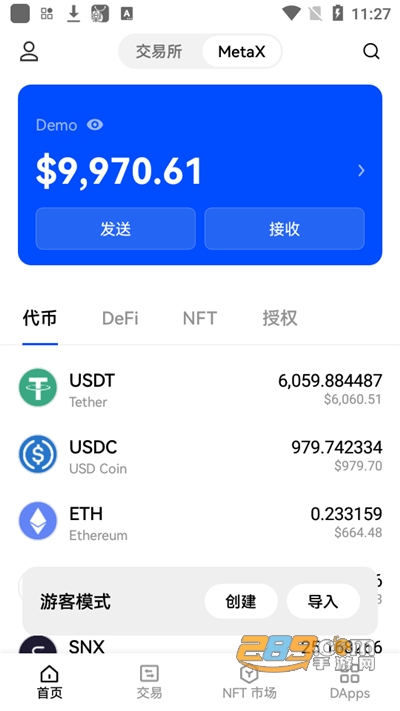 欧易app官方下载2022最新版v6.0.46官方版