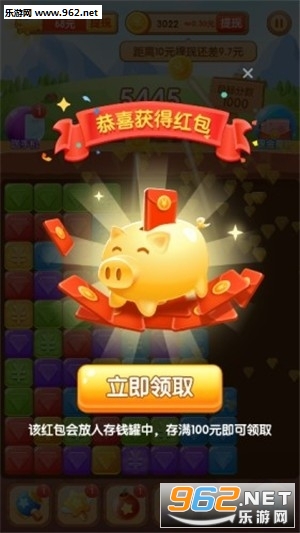 阳光消消乐红包版最新版