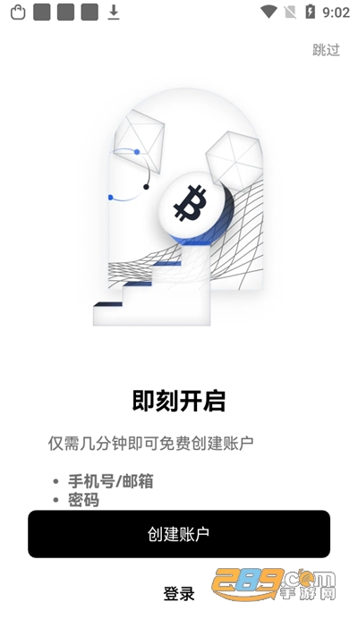 欧易下载手机版最新软件v6.0.14官方版