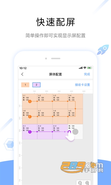 viplexhandy下载安卓最新版v4.3.0.0901