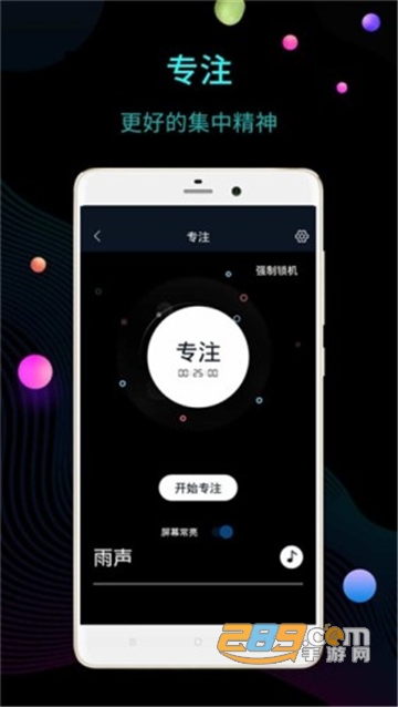 华为黑屏时钟app免费版v1.0.0手机版