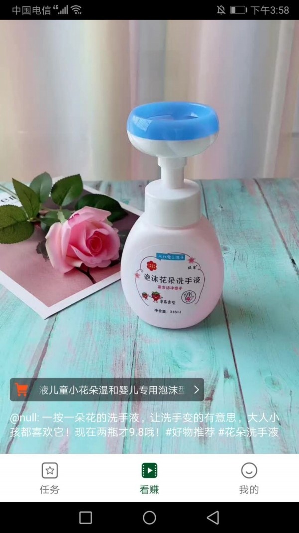 纵达生态