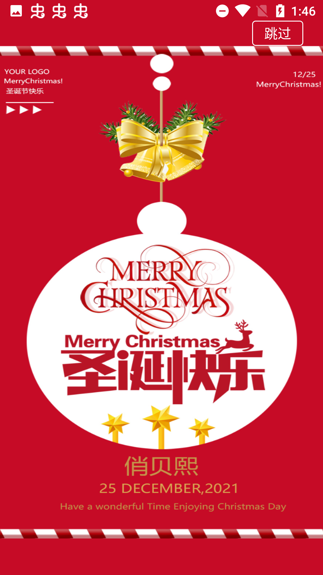 俏贝熙