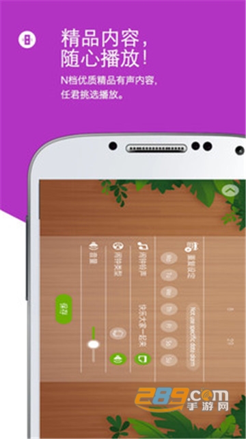 怪兽闹钟app免费版v1.0.6.3701