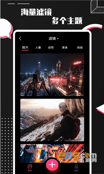 Pro Camera中文手机版v1.0.0手机版