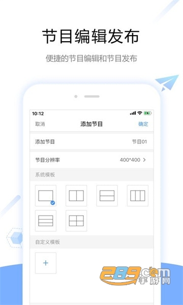 viplexhandy下载安卓最新版v4.3.0.0901