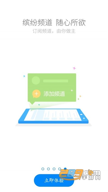 国寿云助理app最新2022官方版v4.1.2手机版