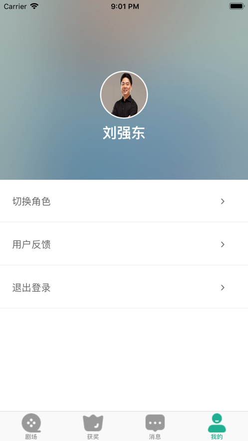 芭乐短视频