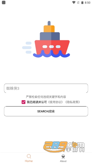 木几搜Pro磁力搜索器v1.1.6手机版