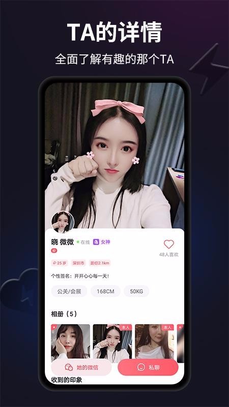 闪月