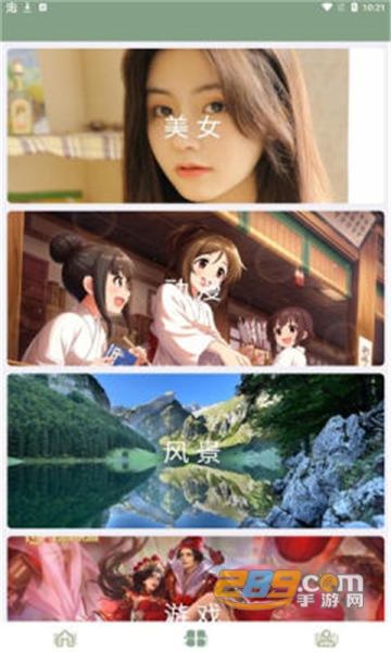 鹦鹉螺壁纸app免费高清版v1.0.5手机版