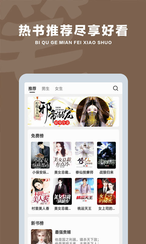 顶点笔趣阁