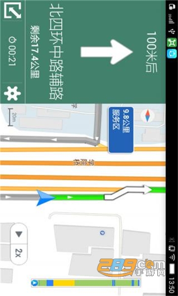 天翼导航app手机版v4.6.2手机版