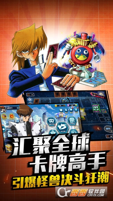 游戏之王