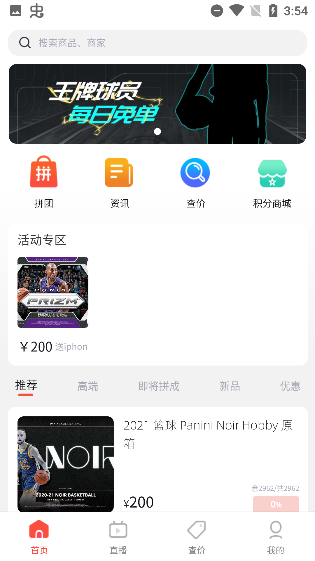 卡世界